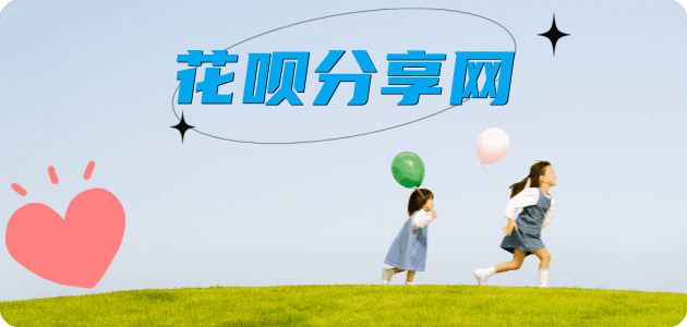 附近套现信用卡信用卡接单平台☀️诚信信用卡24小时在线靠谱商家推荐